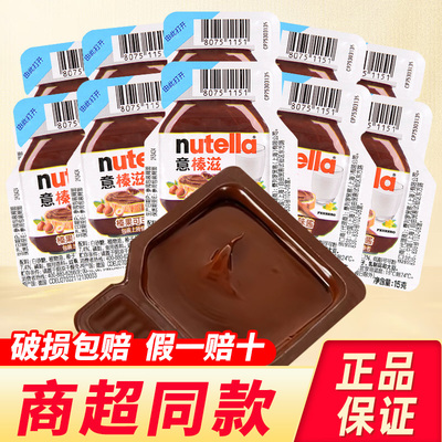 能多益榛果可可酱15g×3盒