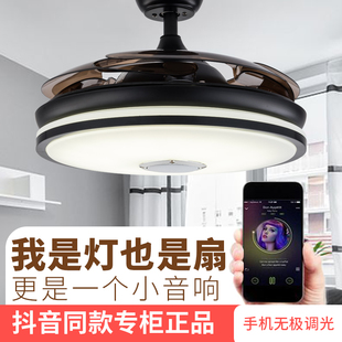 北欧超薄吊扇灯隐形现代简约餐厅客厅卧室电扇灯风扇吊灯蓝牙音响