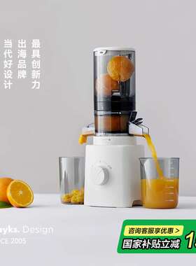 olayks立时原汁机家用小型榨汁机渣汁分离全自动多功能冷压榨果汁