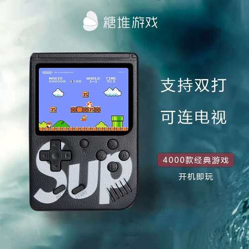 RABMIVSUP掌上游戏机PSP双打fc怀旧游戏机生日礼物情人节送男生伴
