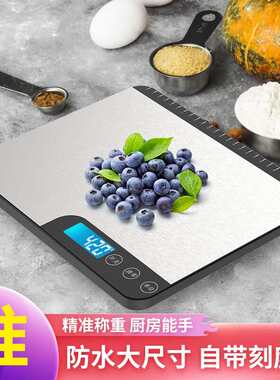 酷贝(Kubei)厨房秤电子秤克秤家用烘焙秤家用大尺寸公斤食物大台