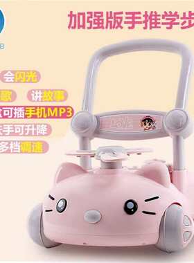 A+B婴儿学步车1-3岁儿童手推车宝宝助步车可调速调高度易收纳防侧