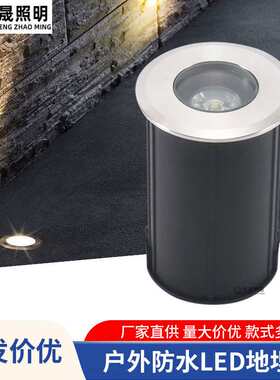 至晟42MM52MM62MMled地埋灯24V户外嵌入式防水迷你射灯不锈钢水底