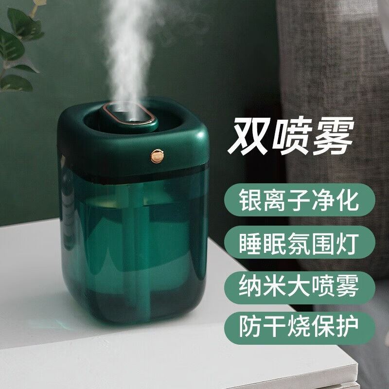 空气加湿器卧室大容量环境净化器家用婴儿喷雾双喷银离子净