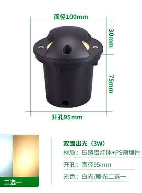 祎琳(yilin)侧发光地埋灯嵌入式地灯led户外防水庭院灯室外别墅埋