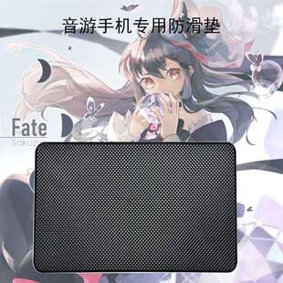 鸽游手机平板防滑垫Phigros防滑垫ARCAEA音游音乐节奏游戏防滑垫