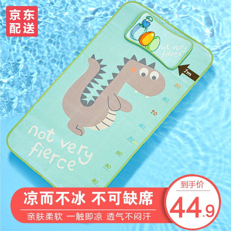 新款COOKSS婴儿凉席夏季冰丝宝宝凉席透气吸汗幼儿园儿童加大席子怎么看?