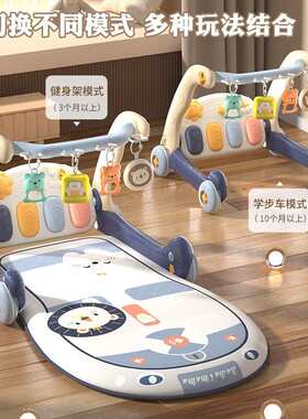 伊贝智婴儿健身架玩具0-1岁新生儿见面礼盒宝宝用品6个月脚踏钢琴