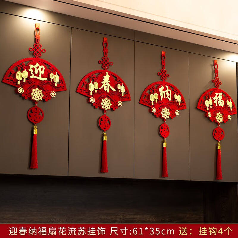 慕质（MUZHI）福字挂件过年装饰新年春节元旦场景布置2023兔年客怎么看?