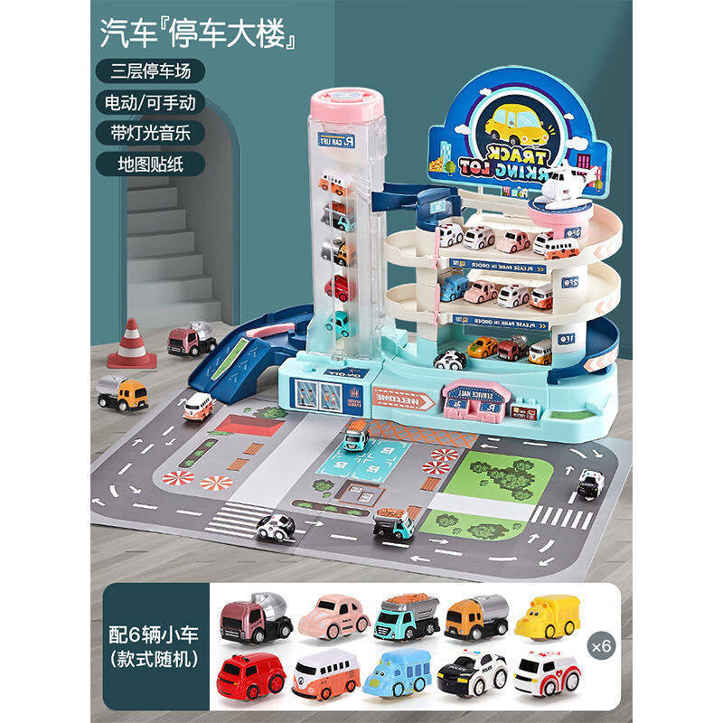 2023朗铎（RONDOU）儿童玩具男孩汽车大楼儿童停车场自动电梯玩具使用感如何?