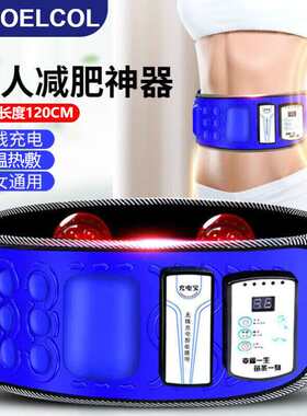潮克(CAOOELCOL)甩脂机瘦减肚子神器懒人瘦腰甩脂腰带腹部震动燃