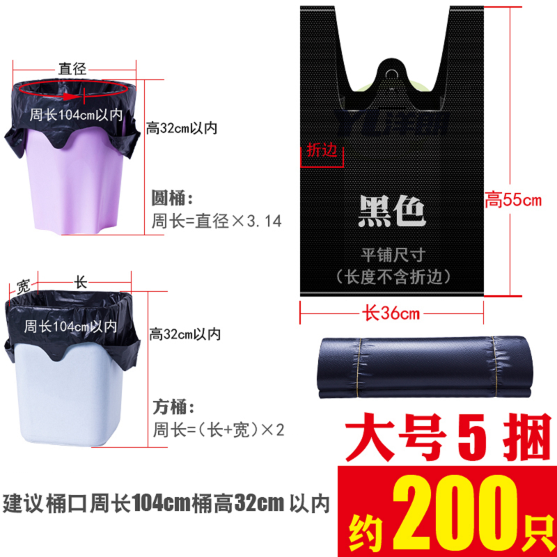 2023e洁洋朗垃圾袋家用物业加厚背心式塑料袋中小大号厚手提式垃使用感如何?