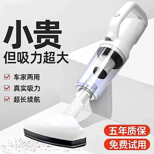 德国进口工艺无线吸尘器家用大吸力手持小型吸毛神器车载吸尘机白