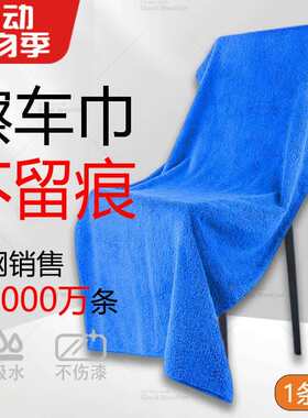 天气不错抹布洗车毛巾擦玻璃家政打扫卫生保洁家务清洁蓝色1条60*