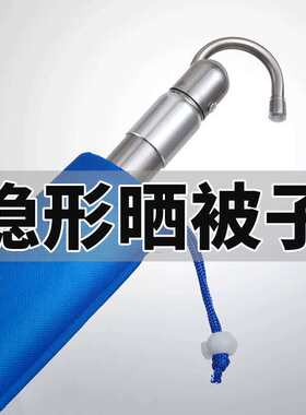 欧全(OUQUAN)阳台晾衣杆不锈钢折叠隐形伸缩衣架挂钩晒被子神器室