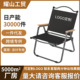 野营克米特椅户外折叠椅露营折叠椅沙滩椅野营蛋卷桌套装 户外烧烤