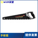 手板锯家用手工锯子伐木锯园林锯果树锯户外工具切割手锯木工锯