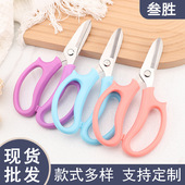 园艺剪枝剪刀修枝剪果树不锈钢园林花艺剪子工具修剪树枝剪刀花剪