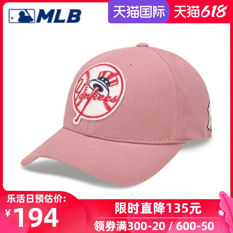 美国职业棒球大联盟 Mlb潮牌韩国专柜代购21春款男女童字母双肩背包学生书包7111 图片价格品牌报价 原仓数据