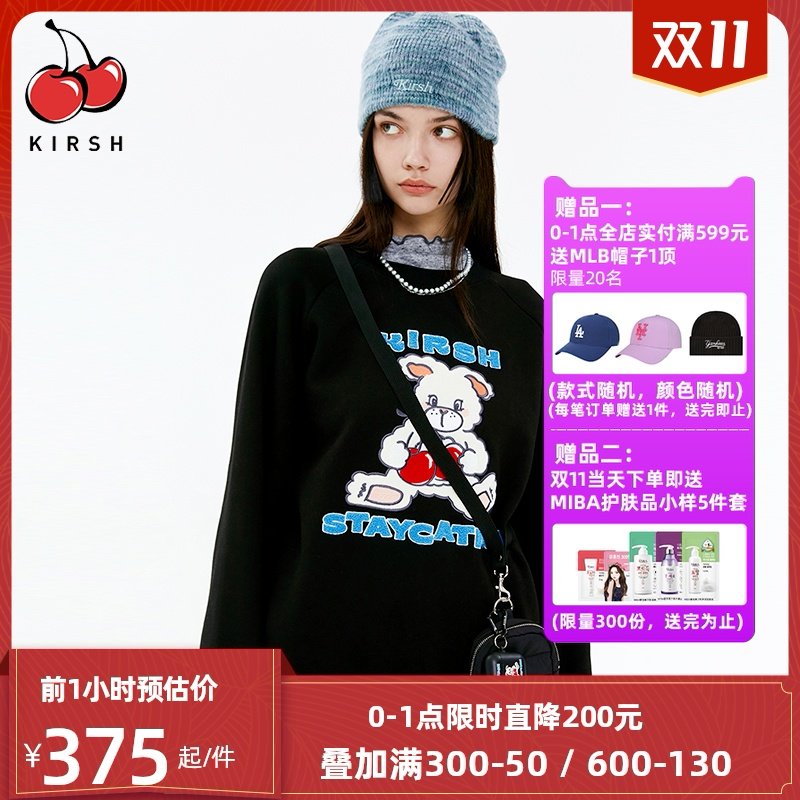 kirsh2020年秋冬新款大樱桃卫衣圆领兔子印花长袖宽松显瘦学院风