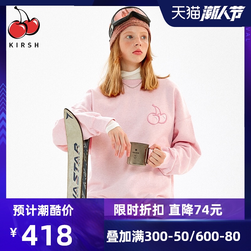 kirsh2020秋冬新款大樱桃经典logo卫衣圆领长袖套头宽松显瘦时尚
