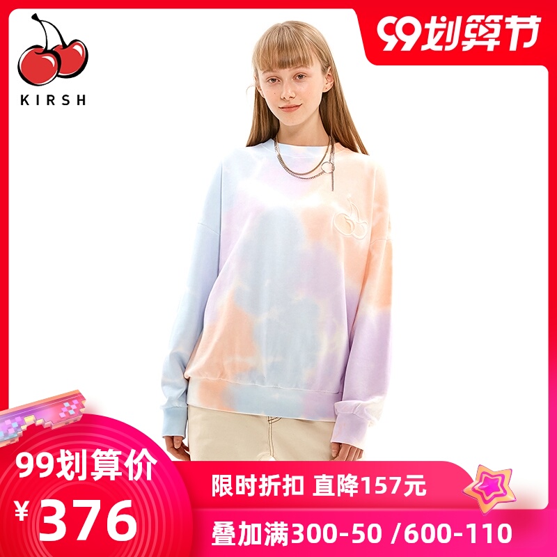 kirsh大樱桃卫衣2020秋季韩潮新款渐变色卫衣浅紫色宽松圆领上衣