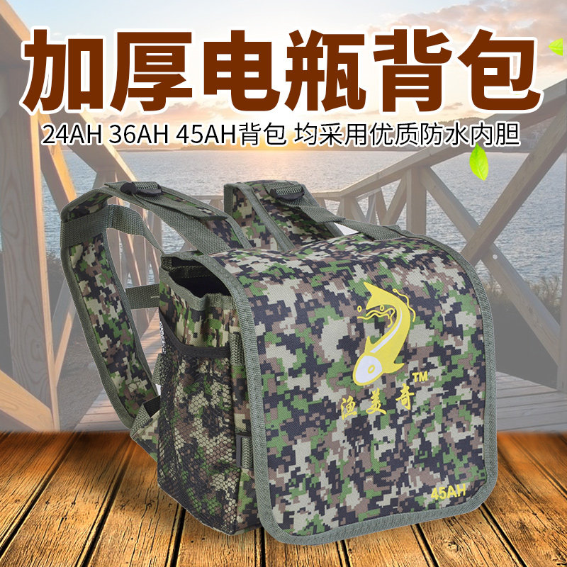 电瓶背包专用防水锂电池蓄电瓶逆变器用途加厚双肩背包结实耐用