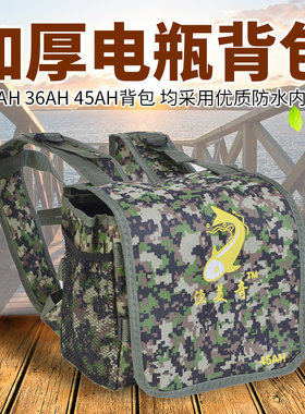 电瓶背包专用防水用途结实耐用