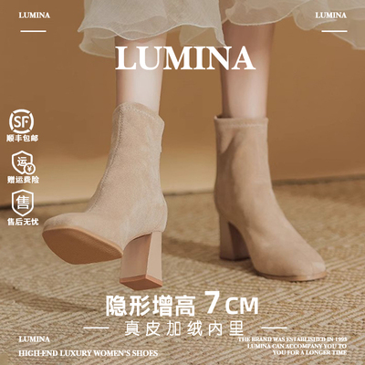 LUMINA绒面短靴女2025秋冬新款裸色高跟马丁靴法式粗跟加绒时装靴
