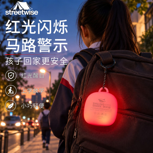 新款儿童LED背包警示灯书包挂件