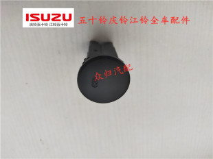 KV100压缩机AC开关原装 庆铃五十铃货车700P消防K600空调开关K100