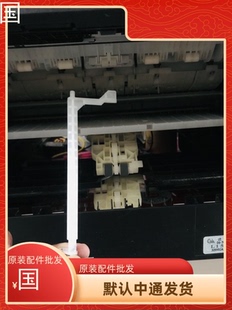 爱普生15158搓纸轮杆