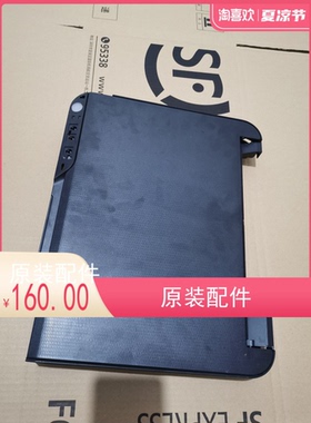 爱普生EPSONL3118L3156L3117/L3116/L3167/L3158L5198扫描头平台