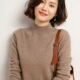 半高领毛衣女