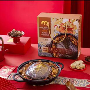 ROYAL ROMANCE STEW POT (CHICKEN & SOFT-SHELLED TURTLE) 2600g