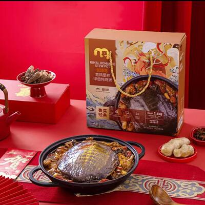 ROYAL ROMANCE STEW POT (CHICKEN & SOFT-SHELLED TURTLE) 2600g