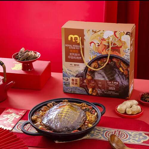 ROYAL ROMANCE STEW POT (CHICKEN & SOFT-SHELLED TURTLE) 2600g