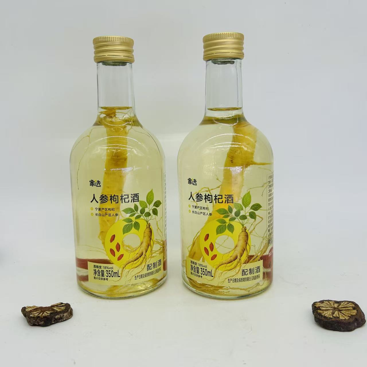 润家5年龄人参酒长白人参宁夏枸杞18&deg;清酒配制酒 350mlX2瓶