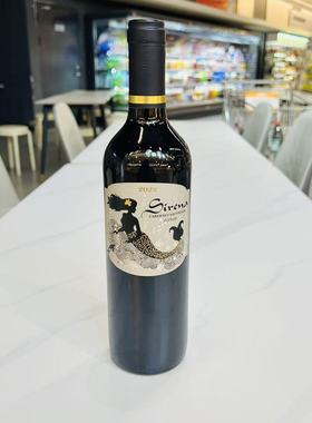 Sirena CABERNET SAUVIGNON central vella of Chile 75cl 13.5%