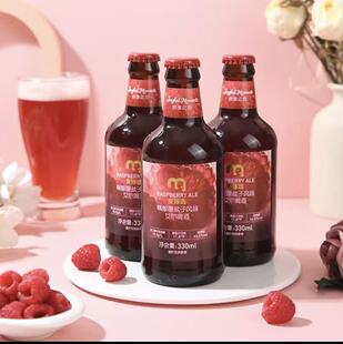 麦德龙覆盆子风味精酿艾尔啤酒RASPBERRY ALE BEER 330mlX12瓶