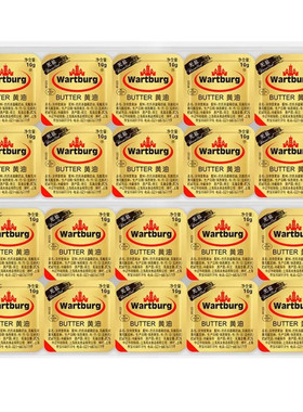 Wartburg Unsalted Butter 200g(10gx20PCS) Made In NETHERLANDS
