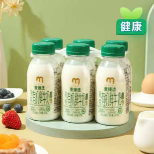 ORGANIC 麦德龙有机鲜牛奶240mlx6 HIGH CALCIUM MILK FRESH
