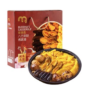 麦德龙麦臻选闽系名菜八方来财佛跳墙 6鲍6参 2000g