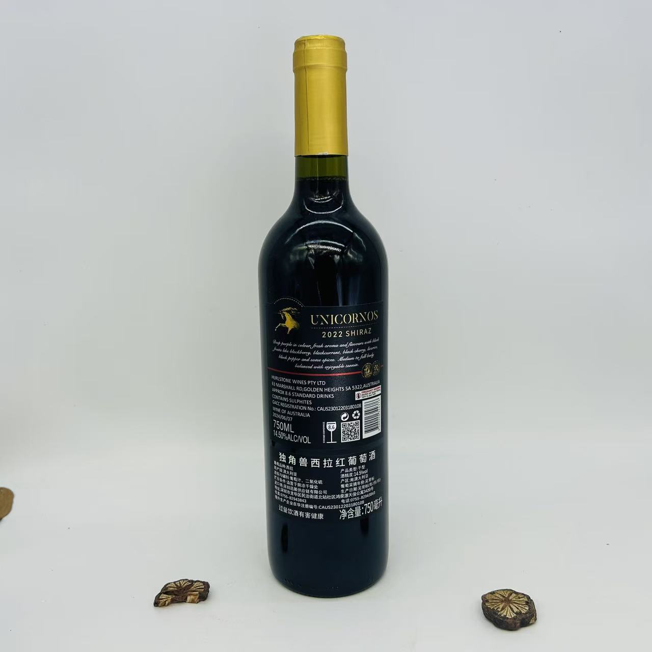 澳大利亚原装进口南澳产区独角兽西拉干红葡萄酒750ml