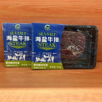 Angus Grain Fed Whole Cut Chuck Eye Steak Salted  150gx2