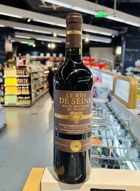 法国原装进口塞纳男爵美乐LE ROI DE SEINE 干红葡萄酒750ml