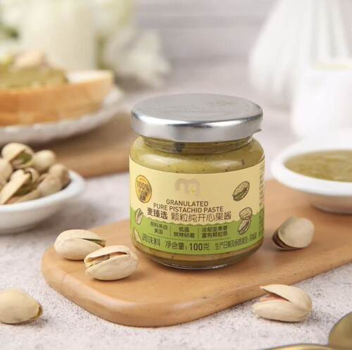 GRANULATED PURE PISTACHIO PASTE 100gX2