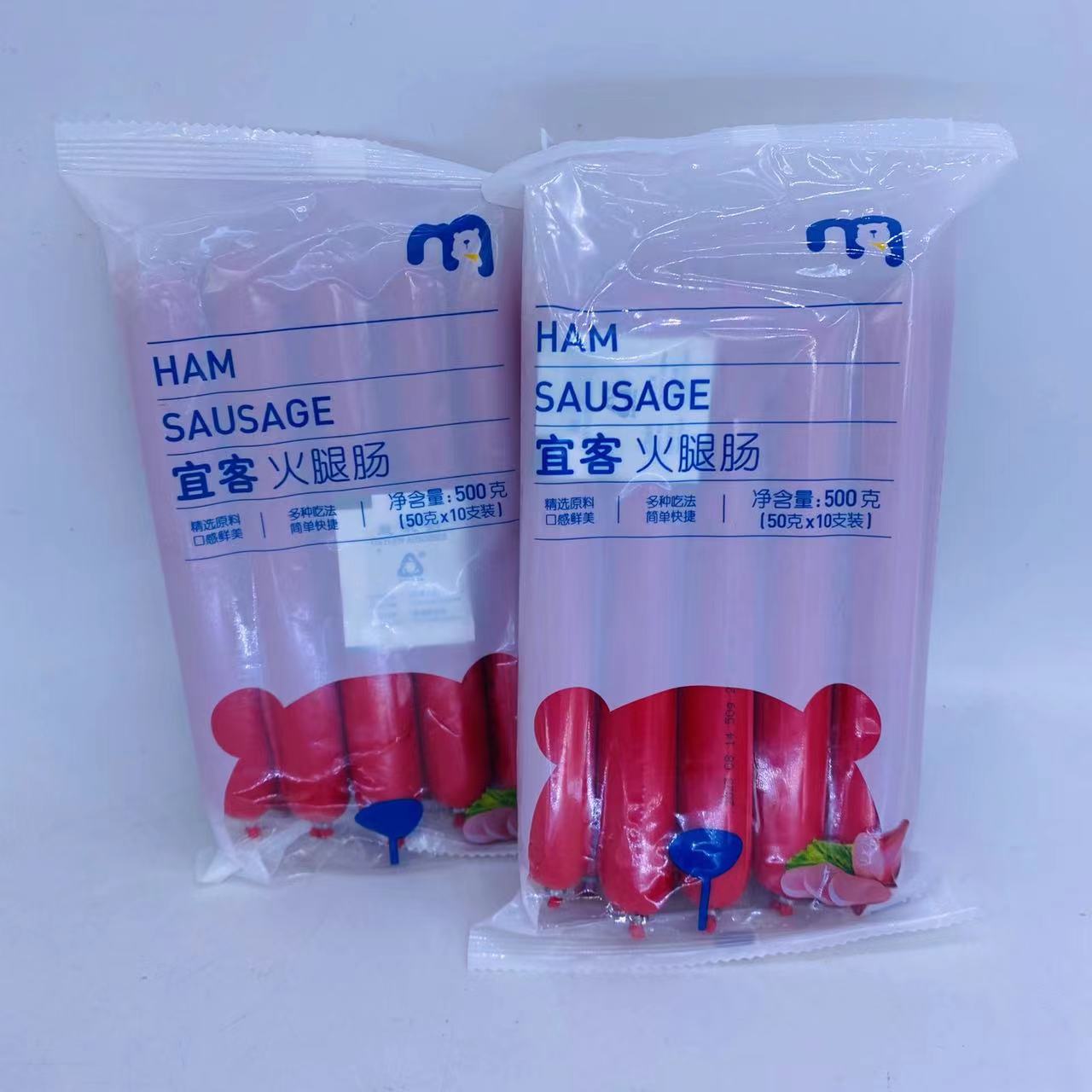 麦德龙优质火腿肠hamsausage