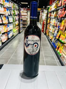 MATAMANGOS MOD MODERNAMENTE CLASICO VINO 2016 OF SPAIN 75CL