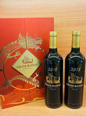 Grand Bateau Rouge Saint-Julien Limited Edition  RED 75CLX2